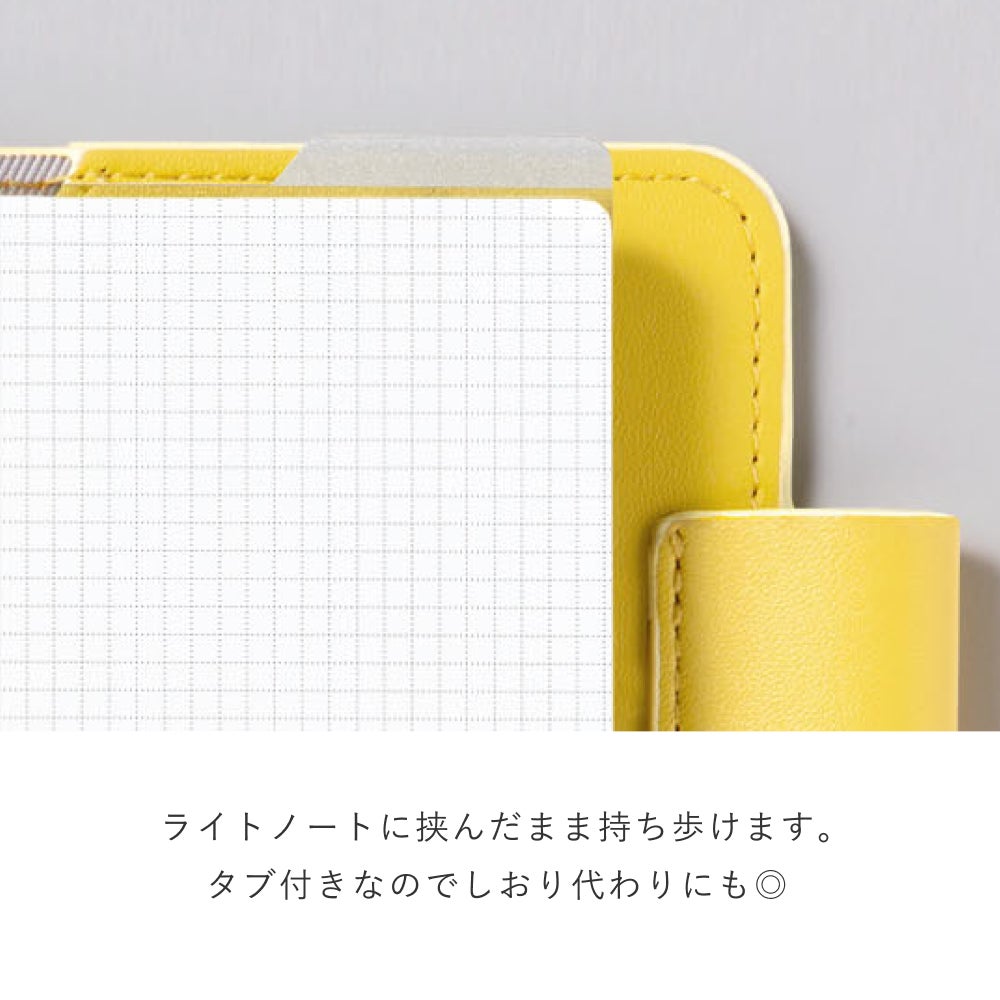 SUNNY LIGHT NOTEBOOK 下敷き A6変形 無地 透明 シンプル おしゃれ