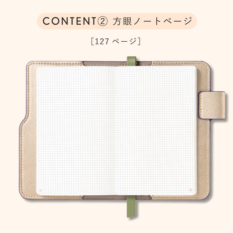 ｻﾆｰﾗｲﾄﾉｰﾄ_ﾘﾌｨﾙ_L-LSLR-M-01_ﾌﾘｰﾏﾝｽﾘｰ