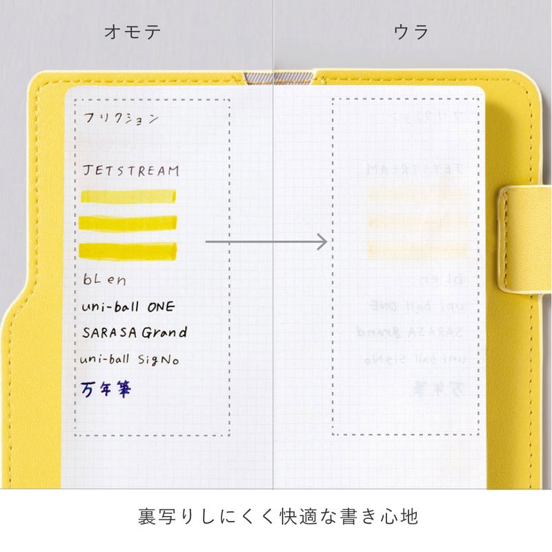 ｻﾆｰﾗｲﾄﾉｰﾄ_ﾘﾌｨﾙ_L-LSLR-M-01_ﾌﾘｰﾏﾝｽﾘｰ
