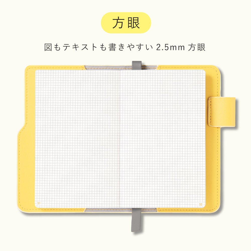 SUNNY LIGHT NOTE BOOK サニーライトノートブック用リフィル 方眼 無地