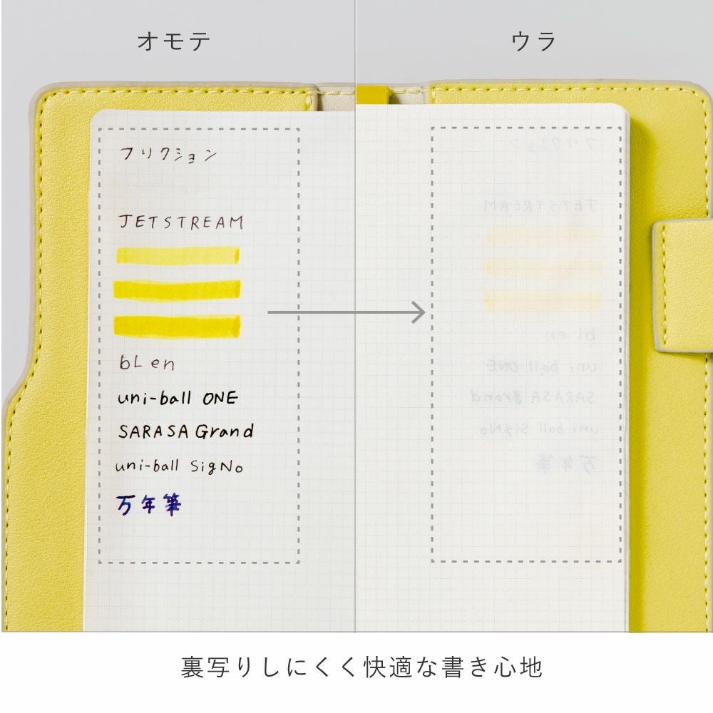 SUNNY LIGHT NOTE BOOK サニーライトノートブック用リフィル 方眼 無地