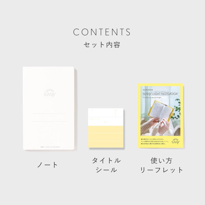 ｻﾆｰﾗｲﾄﾉｰﾄﾘﾌｨﾙ_LSLR