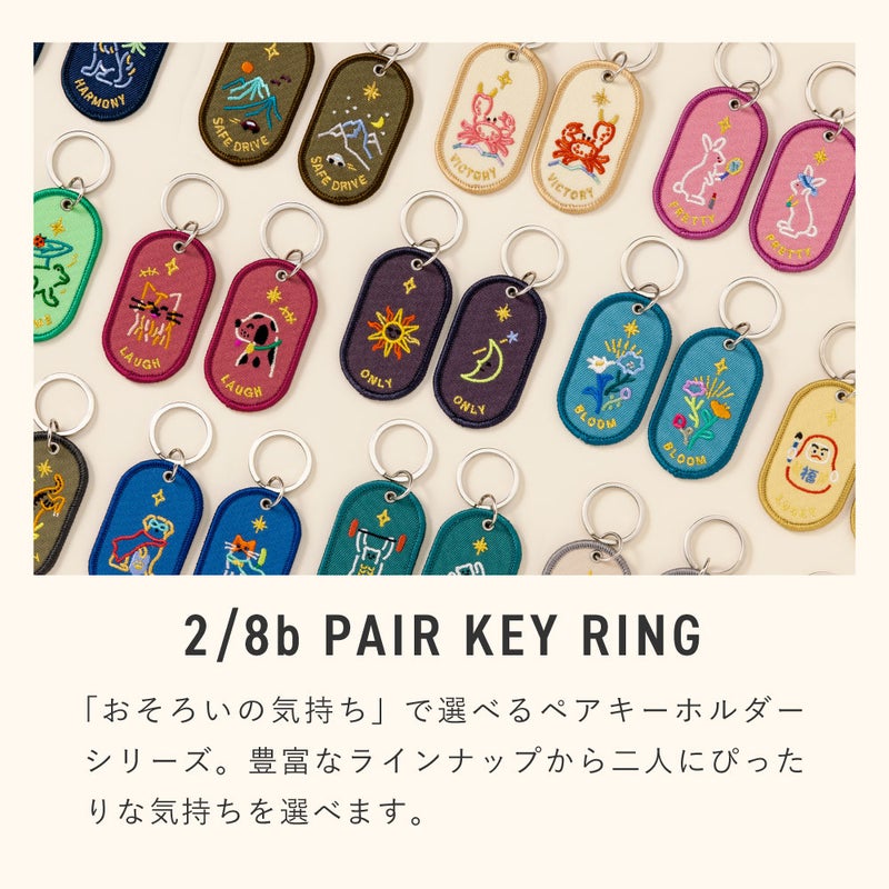 2/8b_TOKYO_ver._GKBT