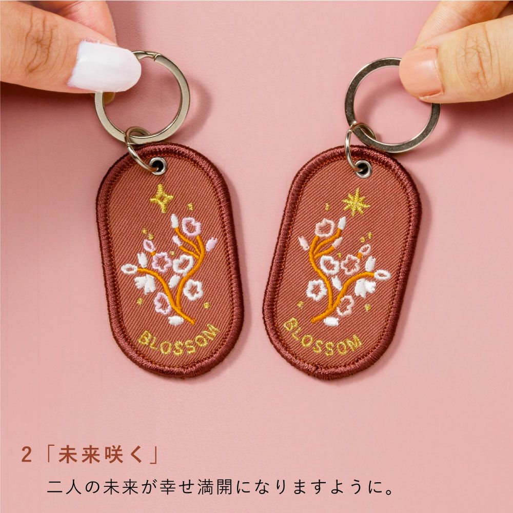 ペアキーホルダー 2/8b PAIR KEY RING TOKYO ver. 2個セット 東京