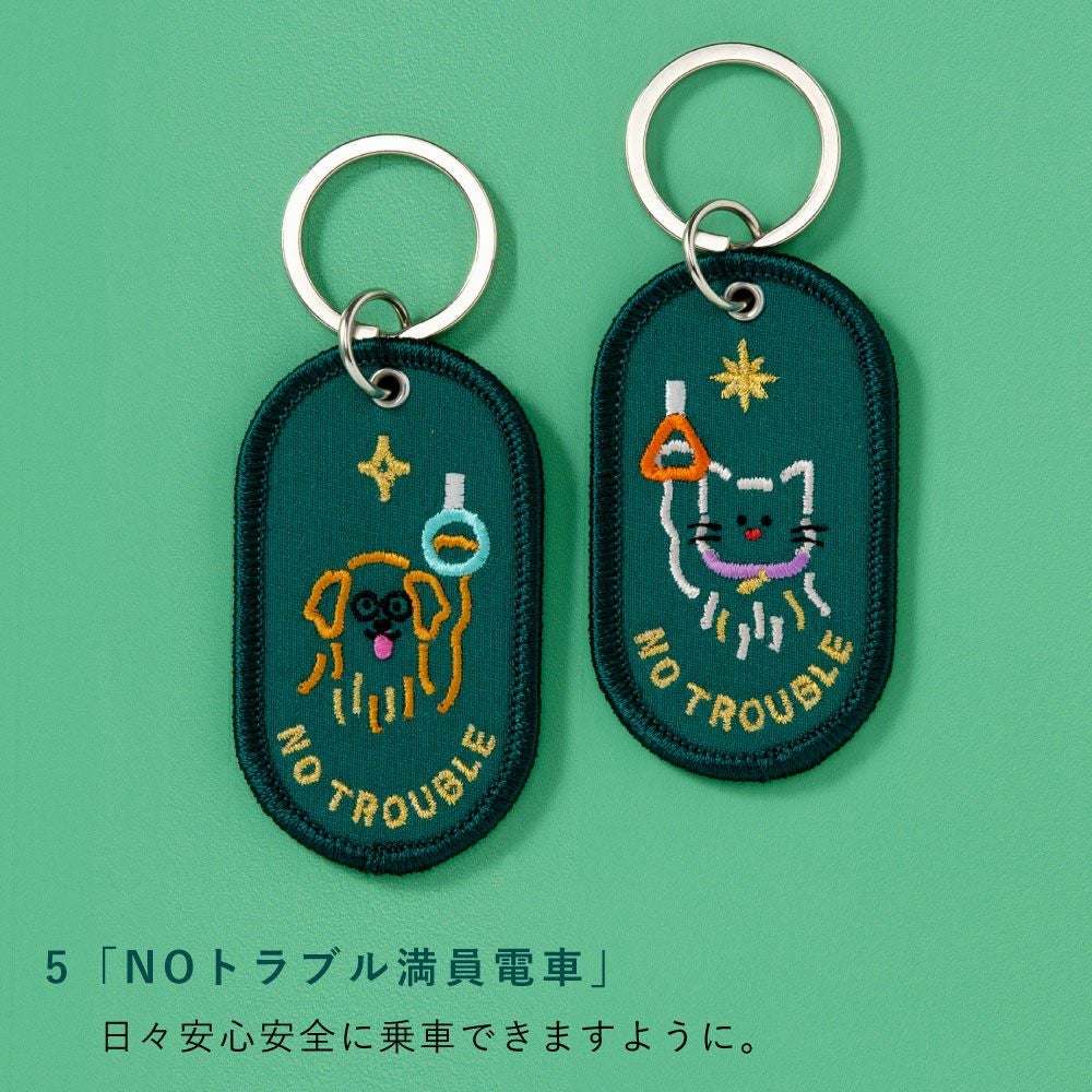 ペアキーホルダー 2/8b PAIR KEY RING TOKYO ver. 2個セット 東京