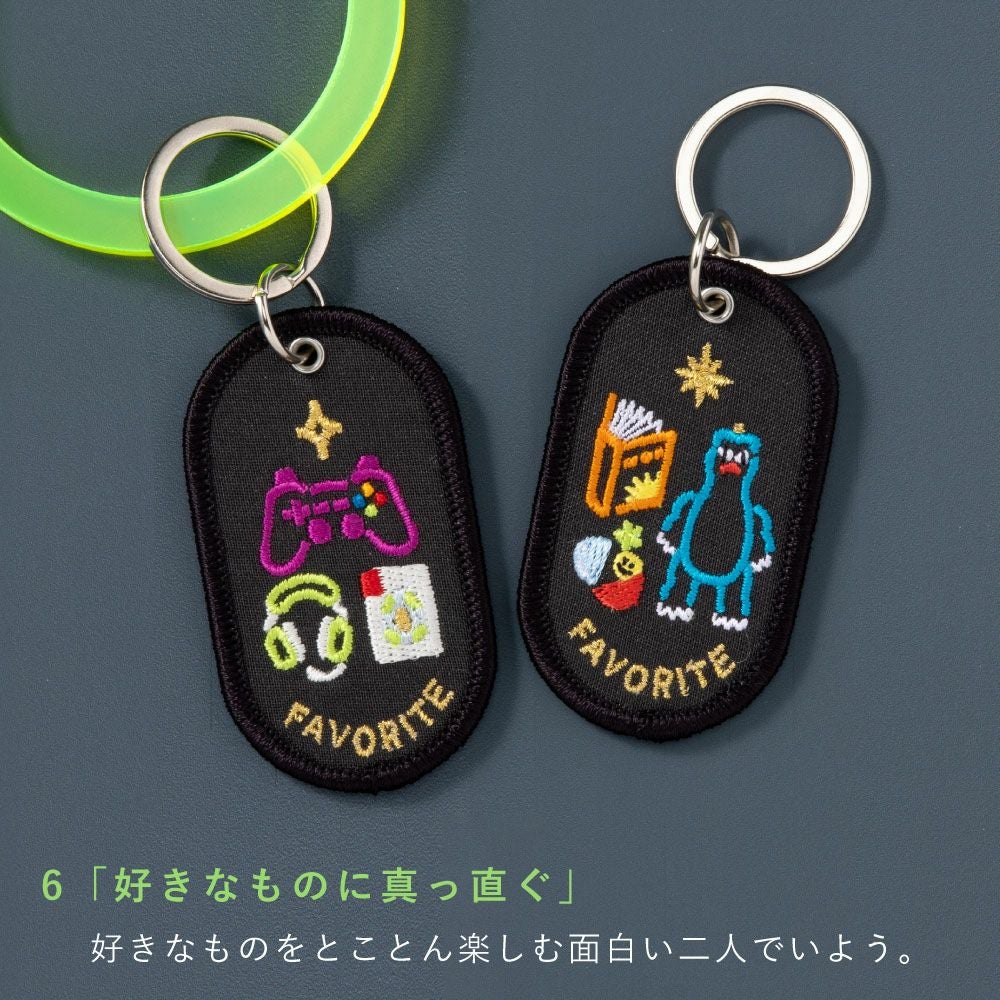 ペアキーホルダー 2/8b PAIR KEY RING TOKYO ver. 2個セット 東京
