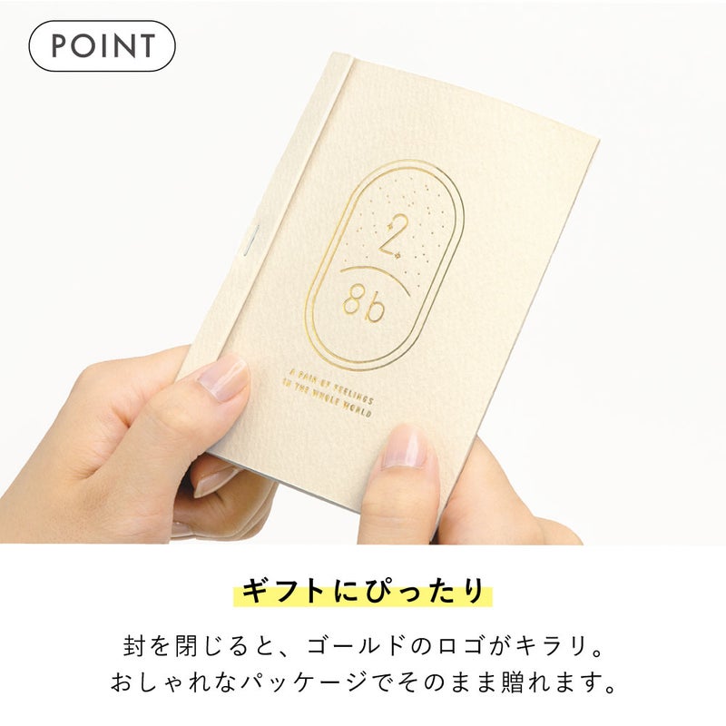 2/8b_TOKYO_ver._GKBT
