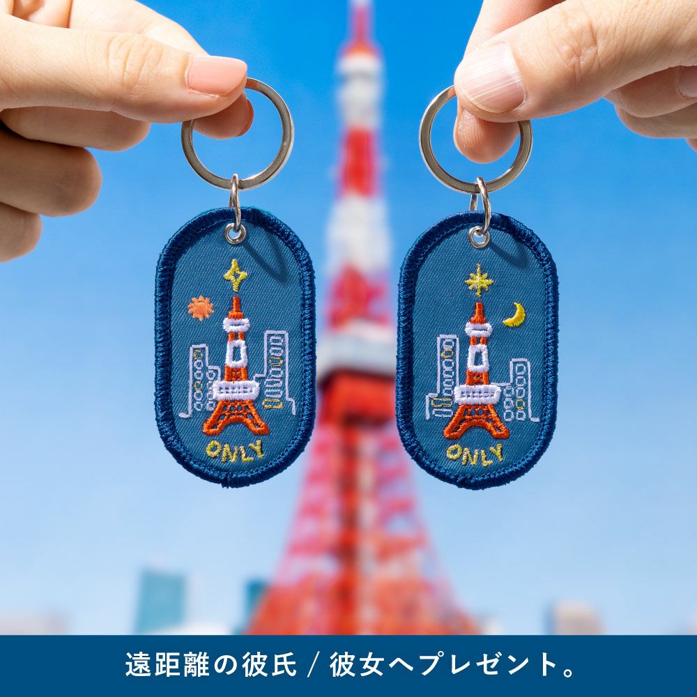 ペアキーホルダー 2/8b PAIR KEY RING TOKYO ver. 2個セット 東京