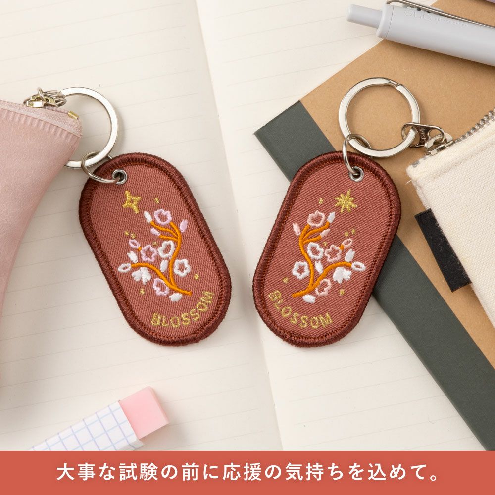 ペアキーホルダー 2/8b PAIR KEY RING TOKYO ver. 2個セット 東京
