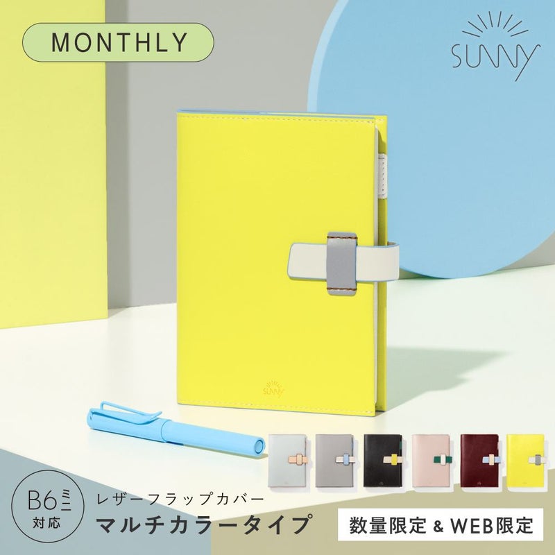SUNNY_SB_2027__レザーフラップカバー（マルチ）【M】_L-LSFM-01～05/07