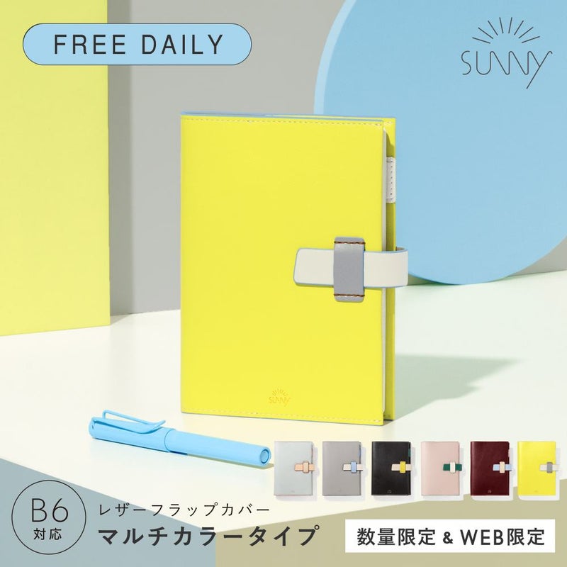 SUNNY_SB_2027__レザーフラップカバー（マルチ）【D】_L-LSCF-13/14/15/16/17/21