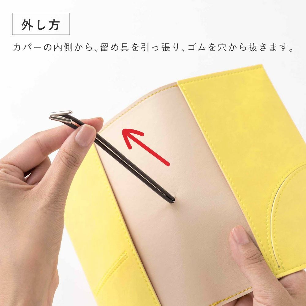 2025年版 SUNNY SCHEDULE BOOK 手帳カバー専用 手帳 替えゴム サニー