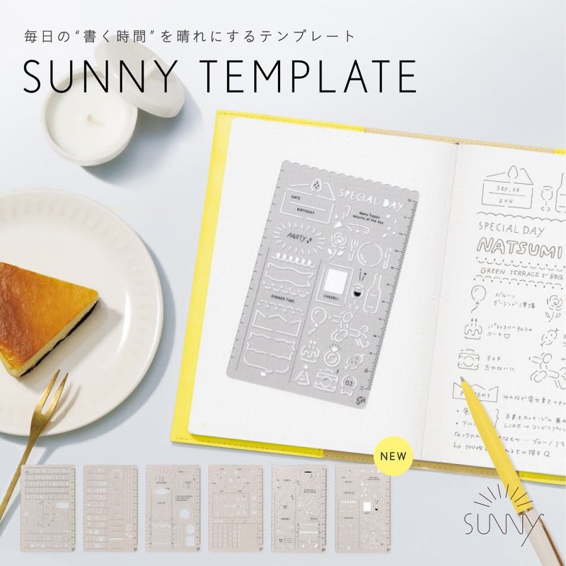 SUNNY_TEMPLATE_LSZ