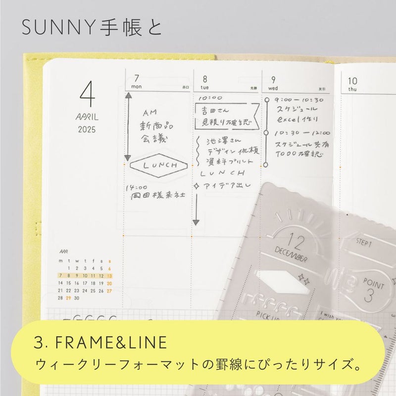 SUNNY_TEMPLATE_LSZ