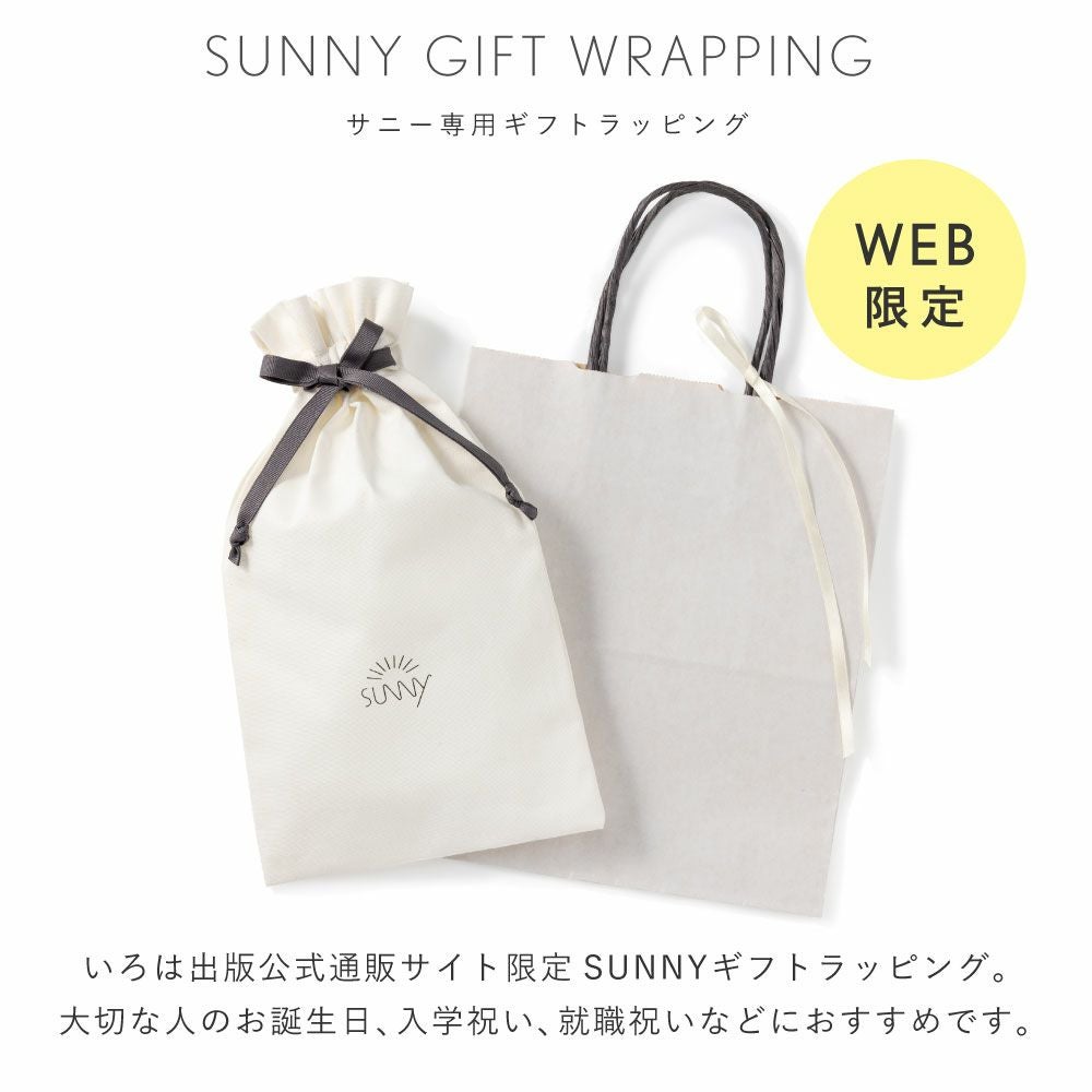 SUNNY ペンケース シンプル お洒落 可愛い 大人 薄い 小さめ 仕事 勉強