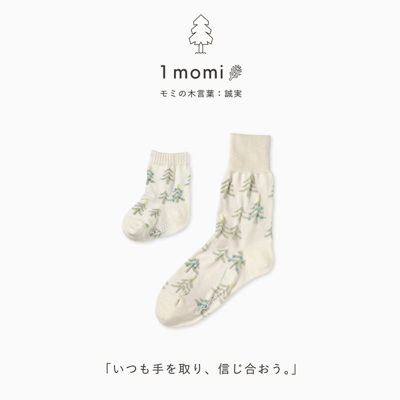 FAPIEDファミリーソックスセット（7-10cm,23-25cm,25-27cm）