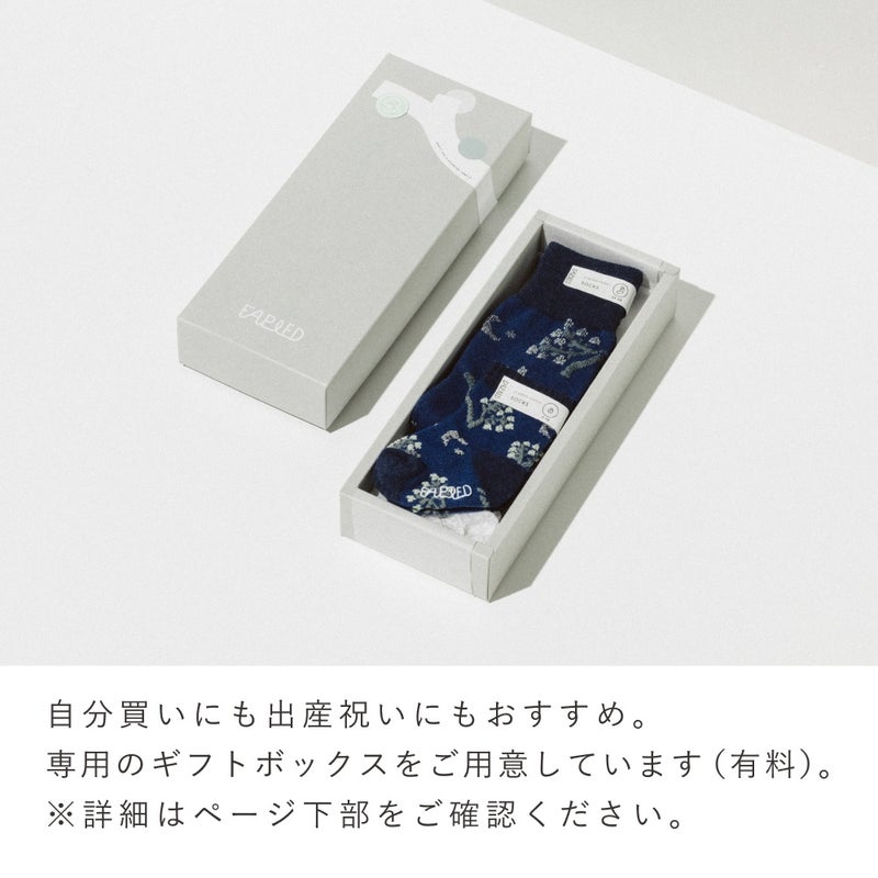 FAPIEDファミリーソックスセット（7-10cm,23-25cm,25-27cm）