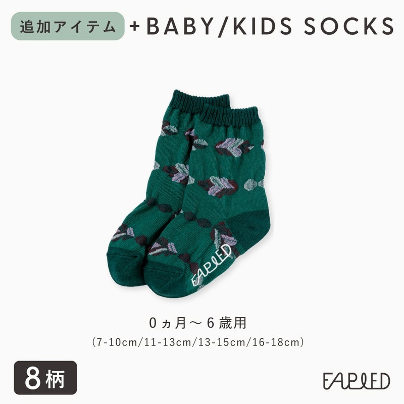 FAPIED_BABY&KIDS_ソックス7-18cm_L-FASK