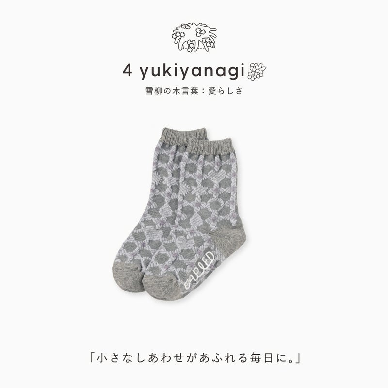 FAPIED_BABY&KIDS_ソックス7-18cm_L-FASK