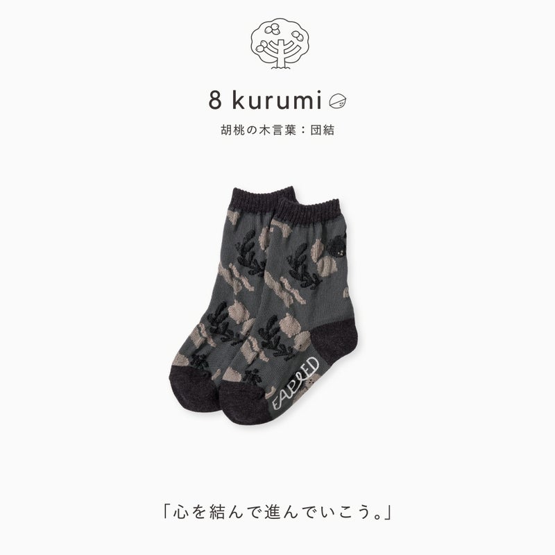 FAPIED_BABY&KIDS_ソックス7-18cm_L-FASK