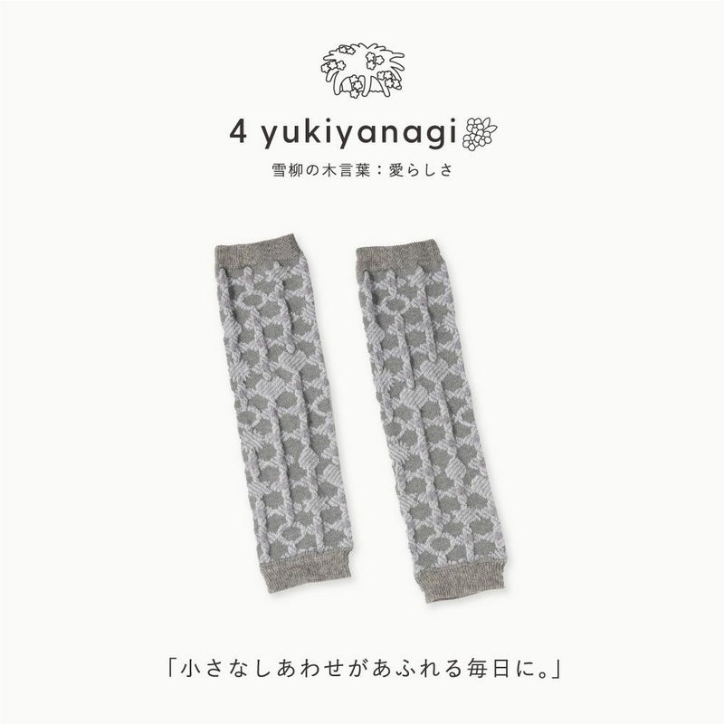 FAPIED_レッグウォーマー_L-FALW