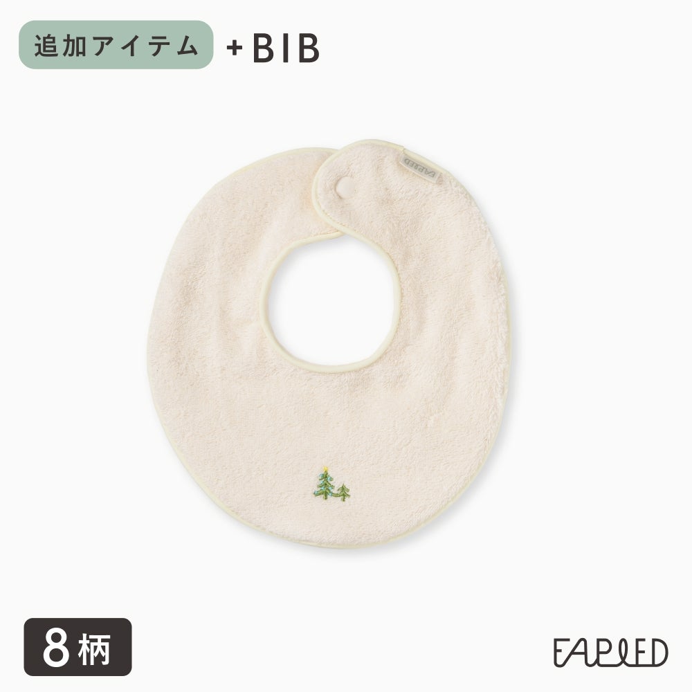 FAPIEDセット専用【追加用】スタイ | いろはショップオンライン