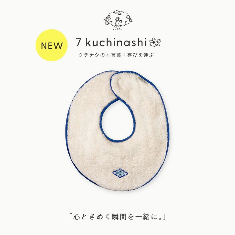 FAPIED_スタイ_L-FAST