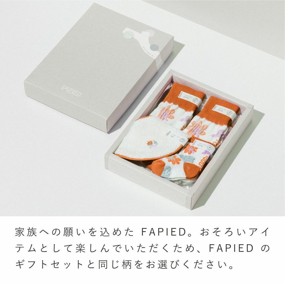 FAPIEDセット専用【追加用】スタイ | いろはショップオンライン