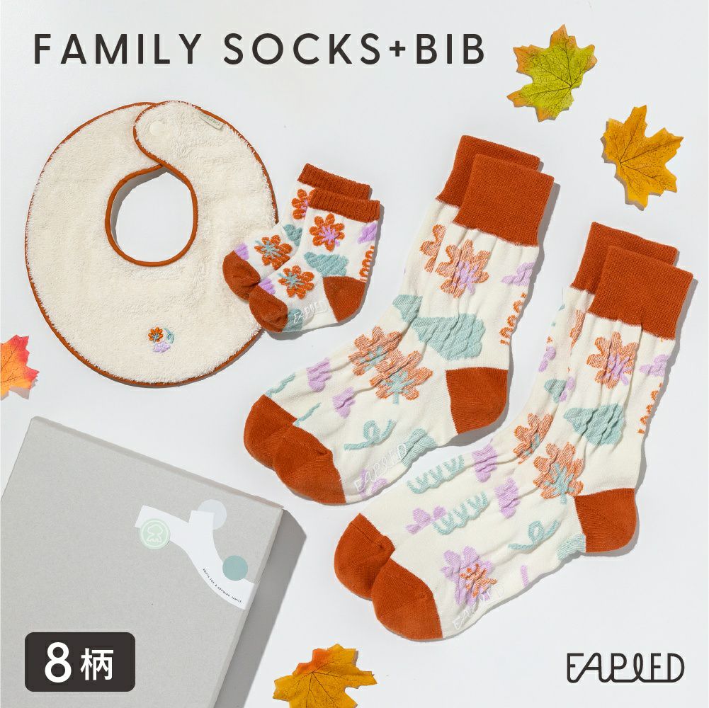 FAPIEDファミリーソックス+スタイセット | いろはショップオンライン