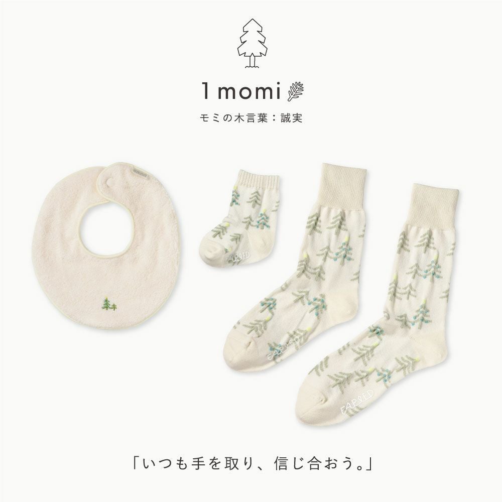 FAPIEDファミリーソックス+スタイセット | いろはショップオンライン