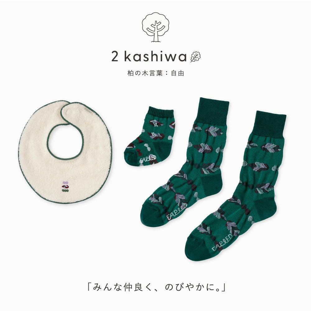 FAPIEDファミリーソックス+スタイセット | いろはショップオンライン