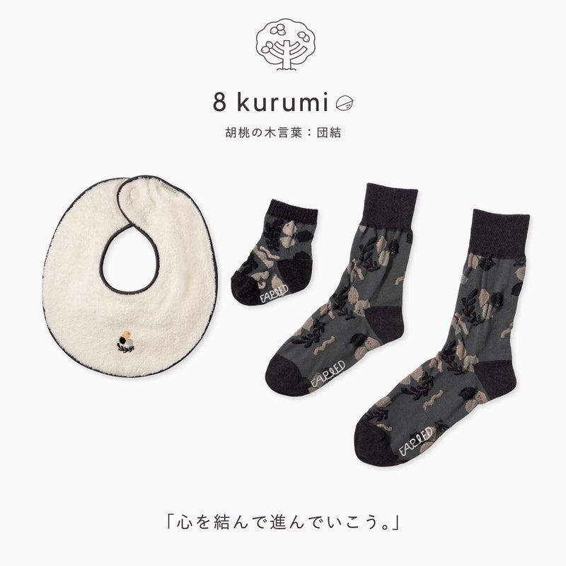 FAPIEDファミリーソックス+スタイセット（7-10cm,23-25cm,25-27cm）