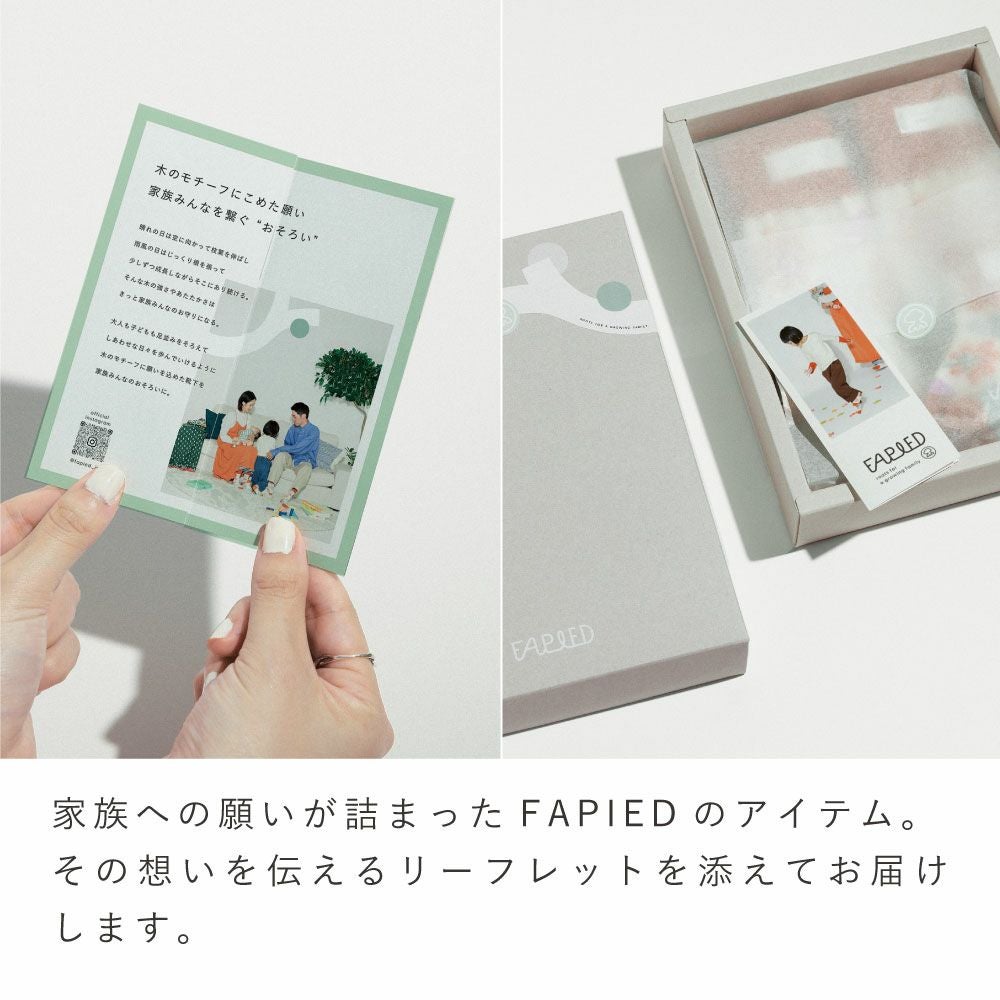 新品未使用 familiar トップス2枚&靴下セット FAPIEDファミリーソックス+スタイセット | いろはショップオンライン