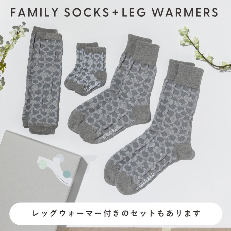 FAPIEDファミリーソックス+スタイセット（7-10cm,23-25cm,25-27cm）