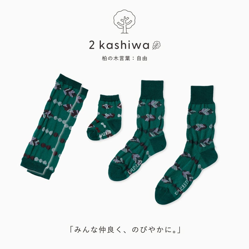 FAPIEDファミリーソックス+レッグウォーマーセット（7-10cm,23-25cm,25-27cm）