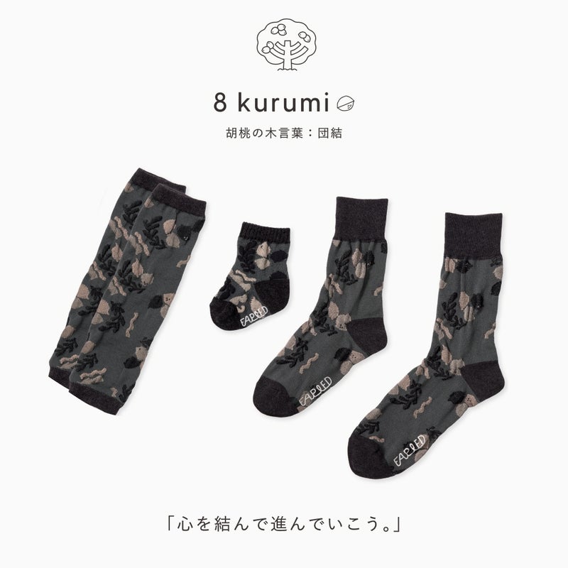 FAPIEDファミリーソックス+レッグウォーマーセット（7-10cm,23-25cm,25-27cm）