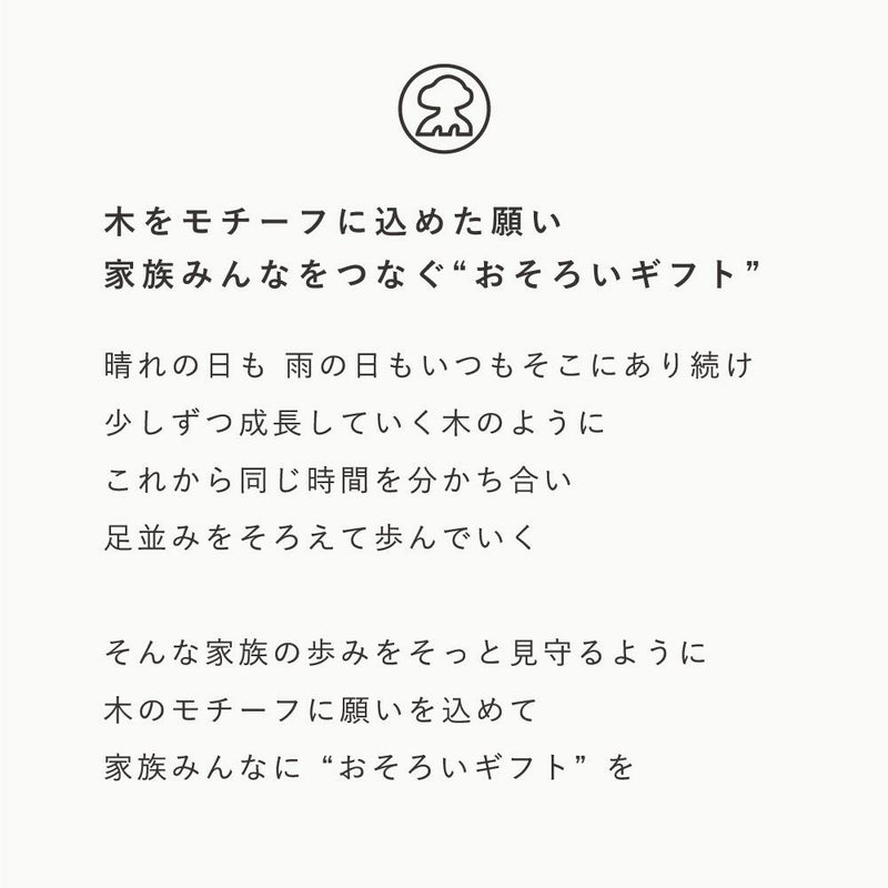 FAPIEDママ＆ベビーソックスセット（7-10cm,23-25cm）