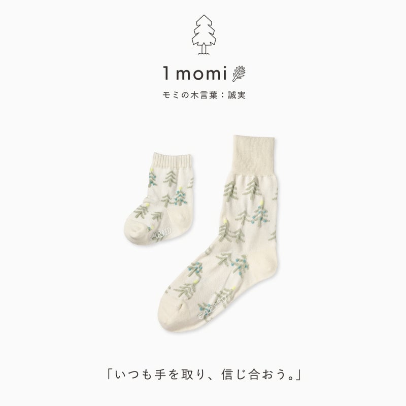 FAPIEDママ＆ベビーソックスセット（7-10cm,23-25cm）