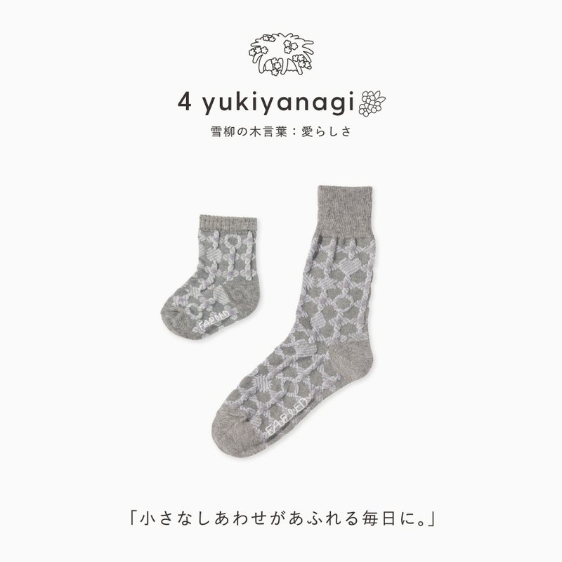 FAPIEDママ＆ベビーソックスセット（7-10cm,23-25cm）