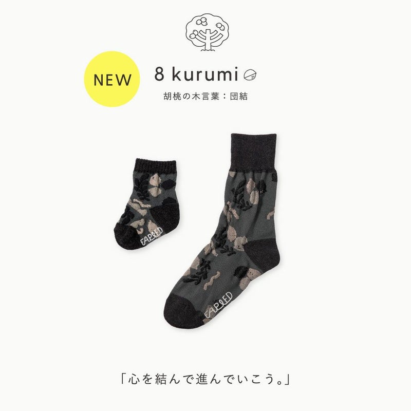 FAPIEDママ＆ベビーソックスセット（7-10cm,23-25cm）