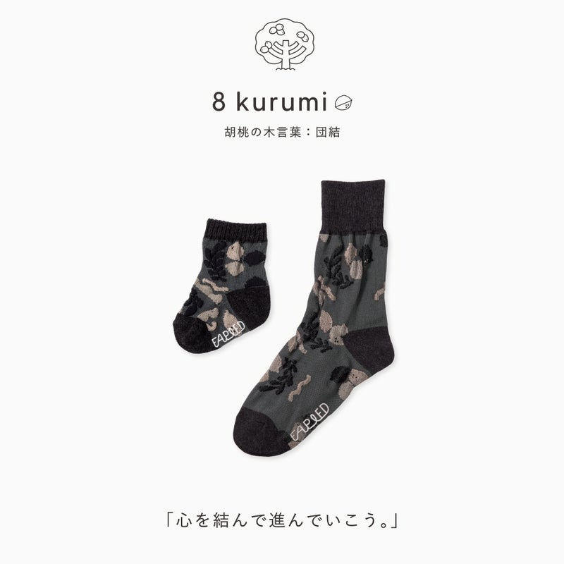 FAPIEDママ＆ベビーソックスセット（7-10cm,23-25cm）