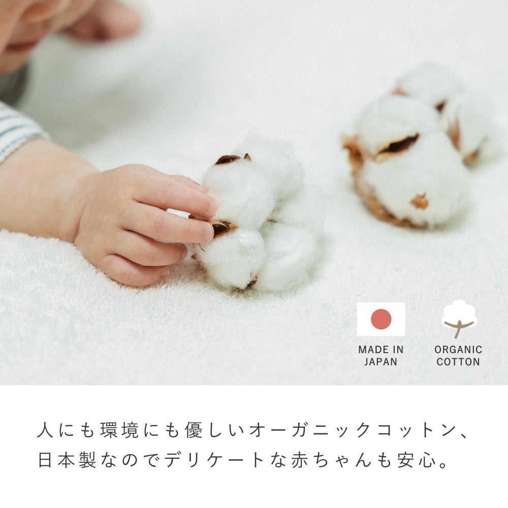FAPIEDママ＆ベビーソックスセット | いろはショップオンライン
