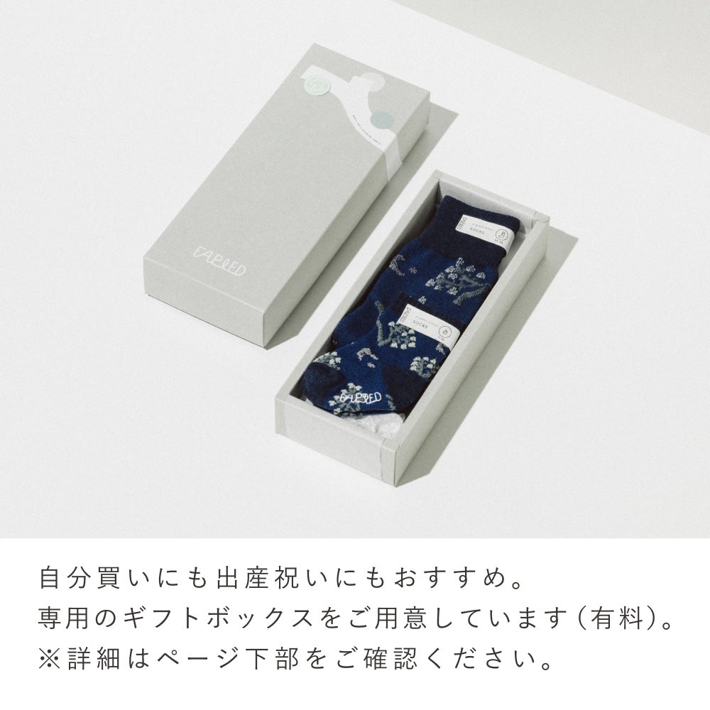 FAPIEDママ＆ベビーソックスセット 総柄 靴下 ギフトおそろい FAS-SET