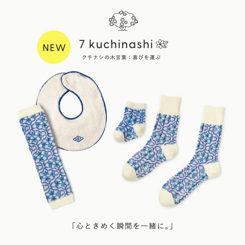 FAPIEDファミリーソックス+スタイ+レッグウォーマーセット（7-10cm,23-25cm,25-27cm）