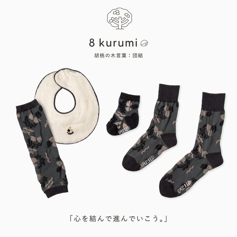 FAPIEDファミリーソックス+スタイ+レッグウォーマーセット（7-10cm,23-25cm,25-27cm）