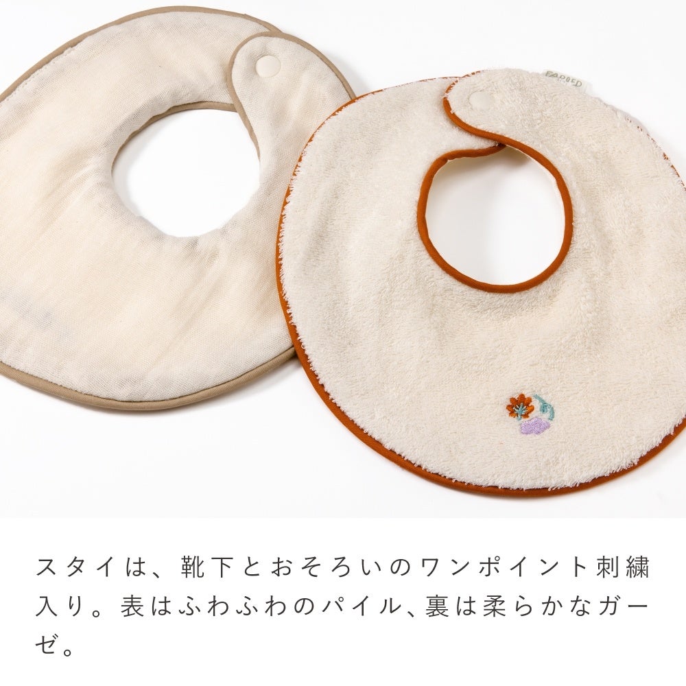 FAPIEDファミリーソックス + スタイ +レッグウォーマーセット | いろは