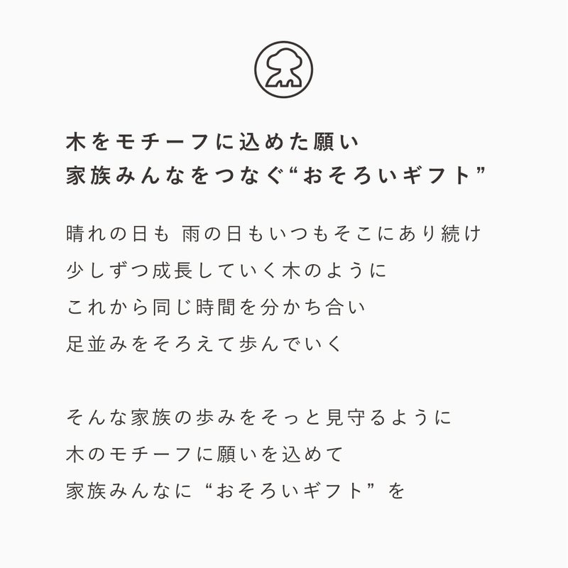 FAPIED_ペアソックスセット（23-25cm,25-27cm）