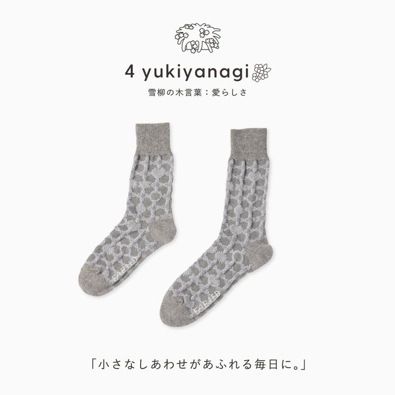 FAPIED_ペアソックスセット（23-25cm,25-27cm）