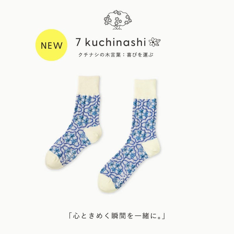 FAPIED_ペアソックスセット（23-25cm,25-27cm）