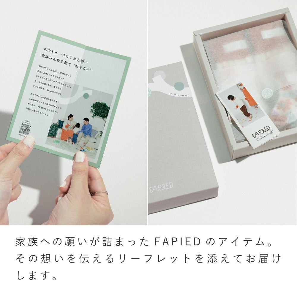 FAPIEDペアソックスセット 総柄 靴下 ギフトおそろい ペア FAS-SET-06